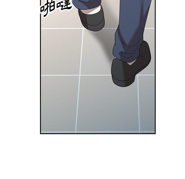 《掠奪的滋味》漫画 第32話