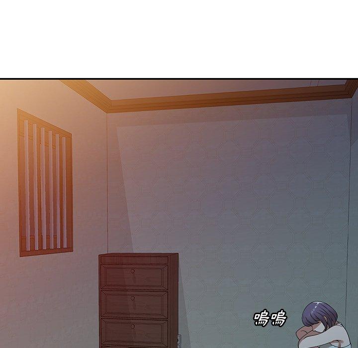 《掠奪的滋味》漫画 第32話