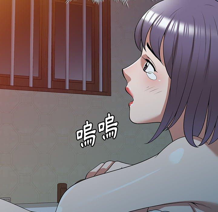 《掠奪的滋味》漫画 第32話