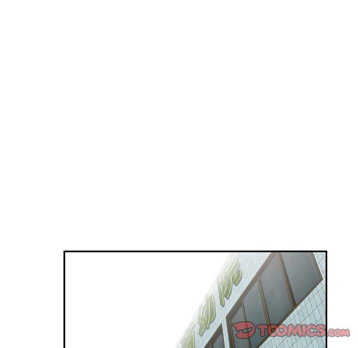 《掠奪的滋味》漫画 第32話