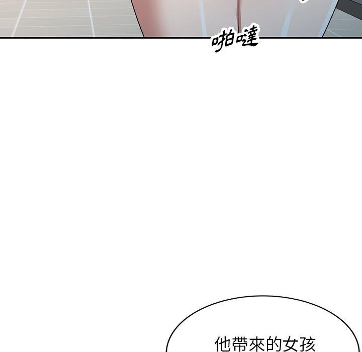 《掠奪的滋味》漫画 第32話