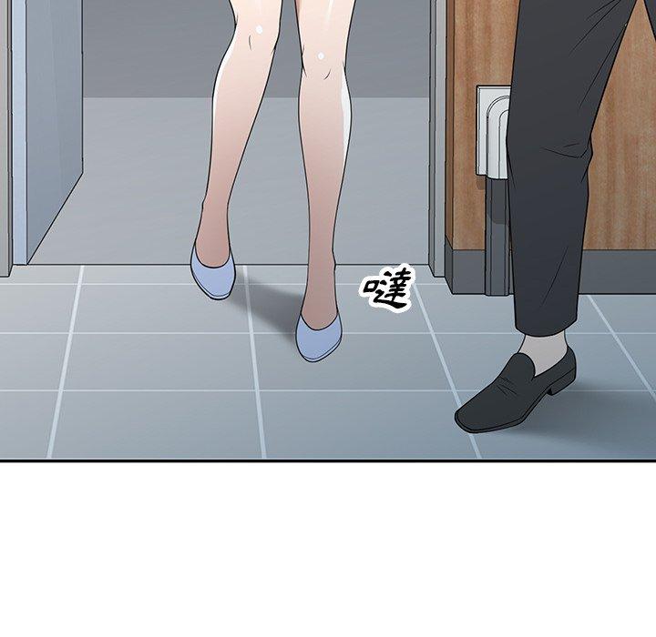 《掠奪的滋味》漫画 第32話
