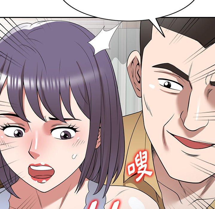 《掠奪的滋味》漫画 第32話