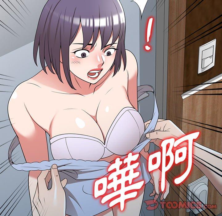 《掠奪的滋味》漫画 第32話