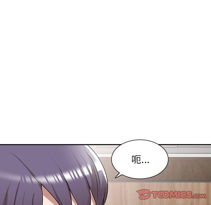 《掠奪的滋味》漫画 第32話
