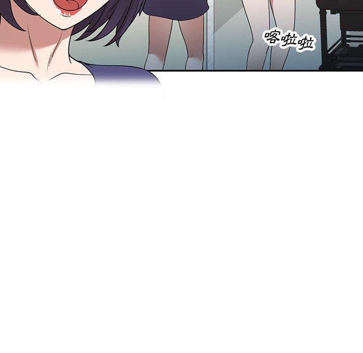 《掠奪的滋味》漫画 第34話