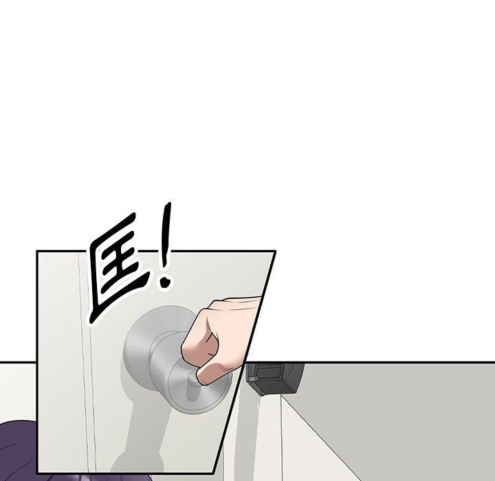 《掠奪的滋味》漫画 第34話