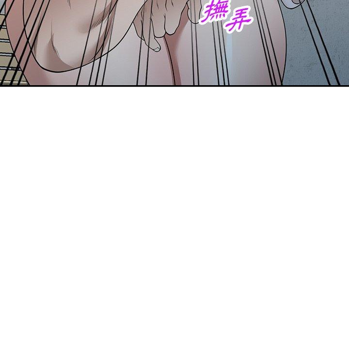 《掠奪的滋味》漫画 第34話