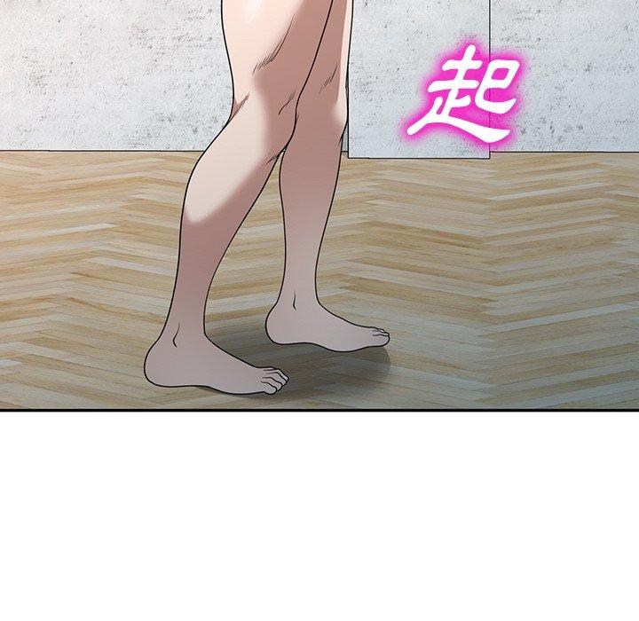 《掠奪的滋味》漫画 第34話