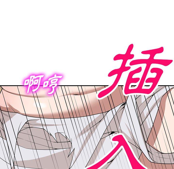 《掠奪的滋味》漫画 第34話