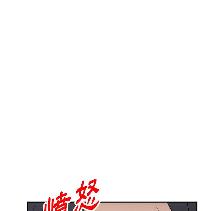 《掠奪的滋味》漫画 第34話