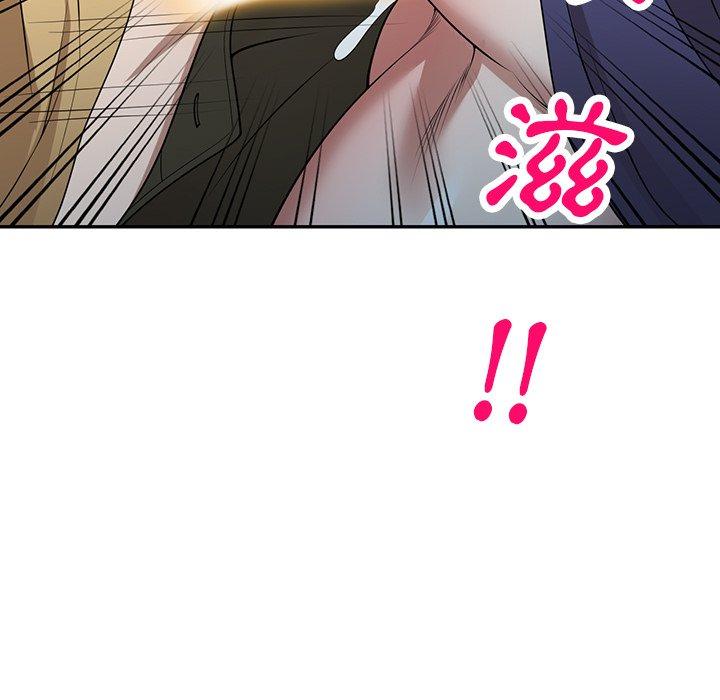 《掠奪的滋味》漫画 第34話