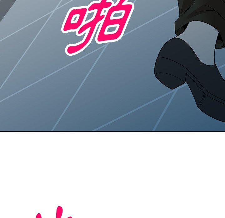 《掠奪的滋味》漫画 第34話