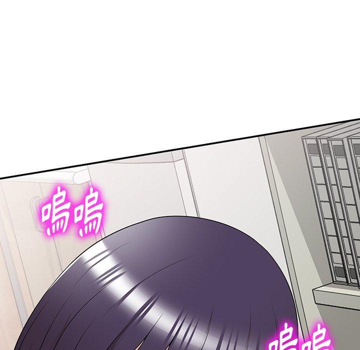 《掠奪的滋味》漫画 第34話