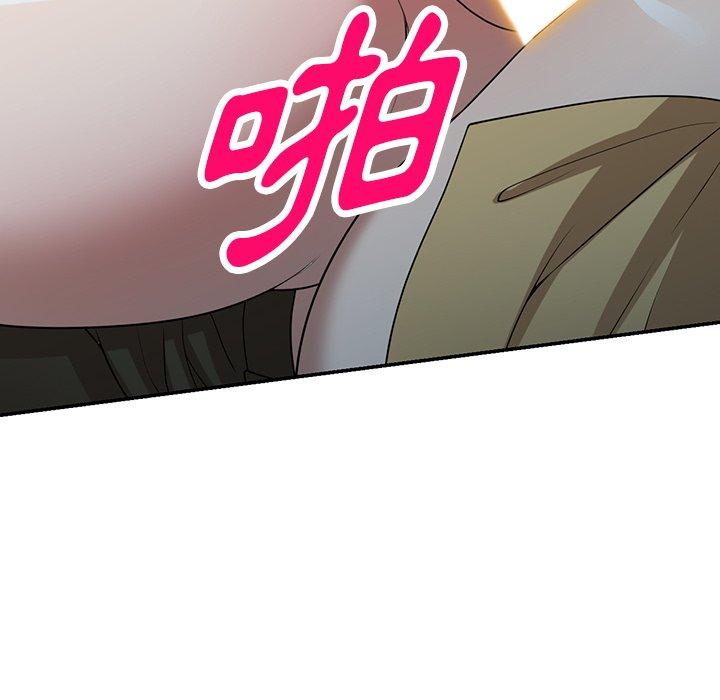《掠奪的滋味》漫画 第34話