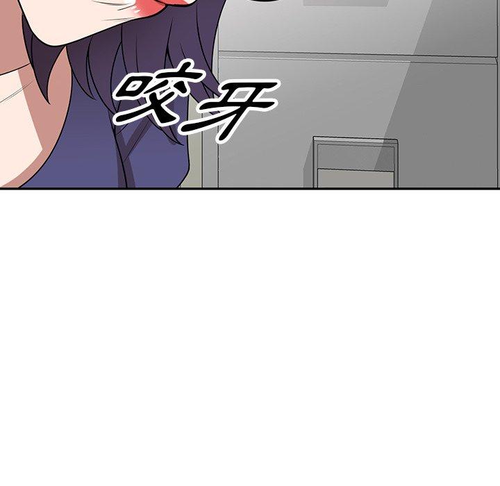 《掠奪的滋味》漫画 第34話