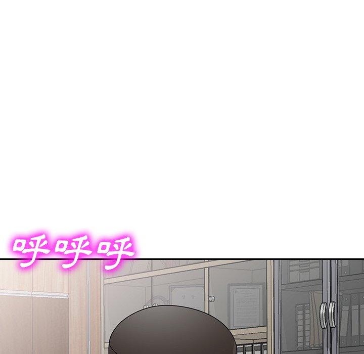 《掠奪的滋味》漫画 第34話