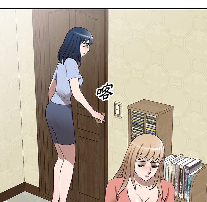 《掠奪的滋味》漫画 第34話