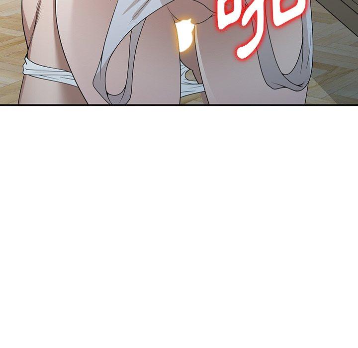 《掠奪的滋味》漫画 第34話