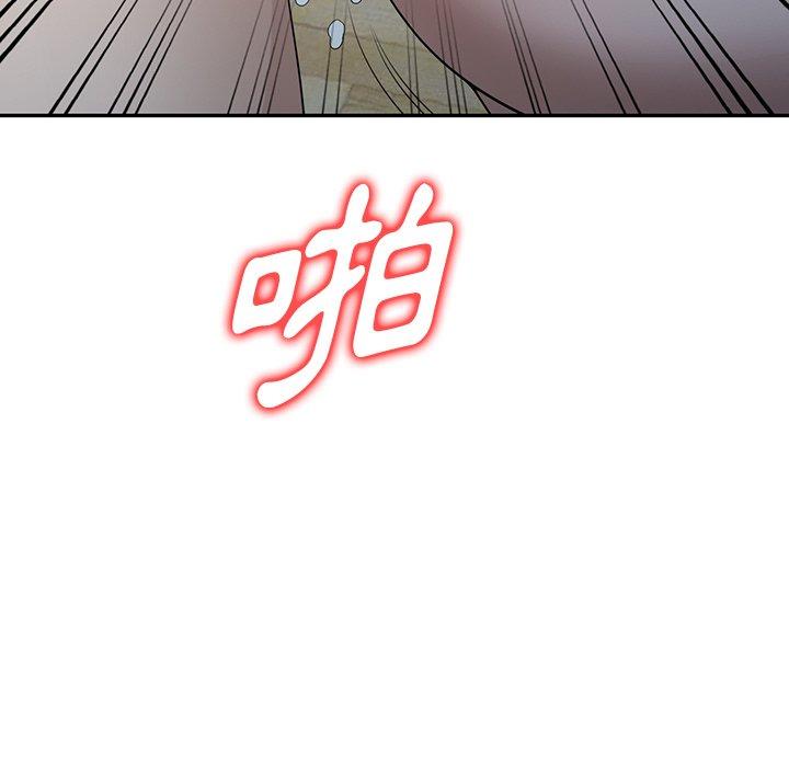 《掠奪的滋味》漫画 第34話
