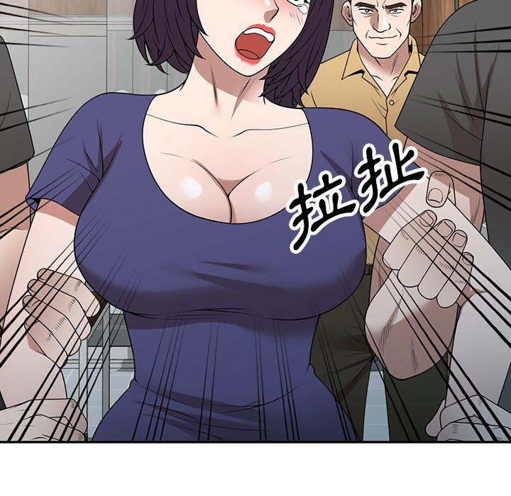 《掠奪的滋味》漫画 第34話