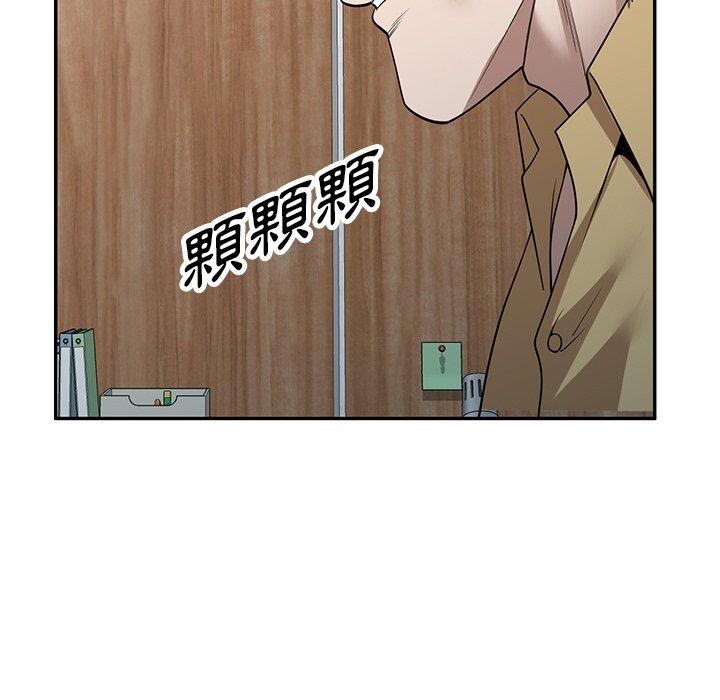 《掠奪的滋味》漫画 第34話