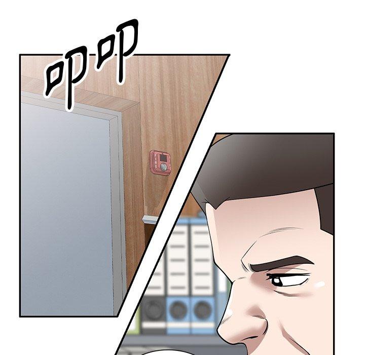 《掠奪的滋味》漫画 第41話