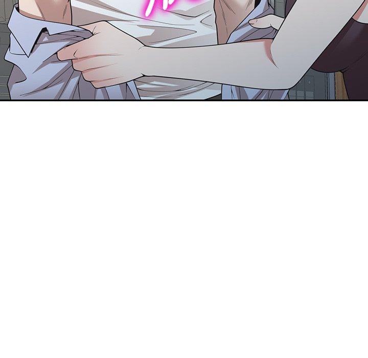 《掠奪的滋味》漫画 第41話