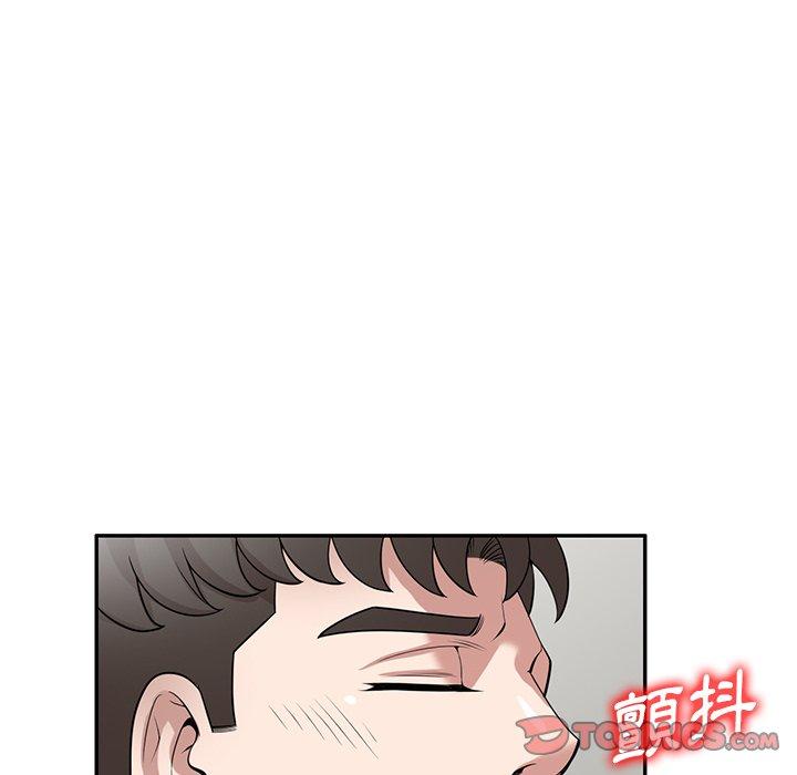 《掠奪的滋味》漫画 第41話