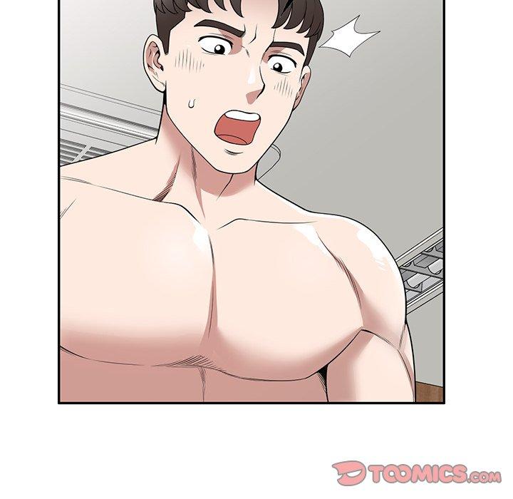 《掠奪的滋味》漫画 第41話