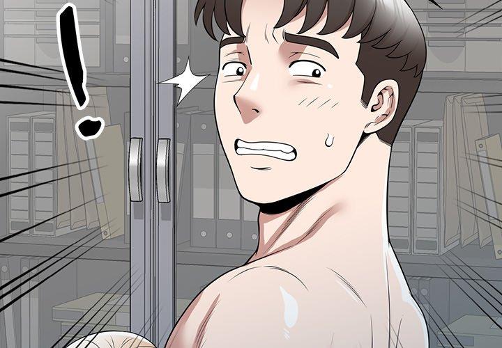 《掠奪的滋味》漫画 第42話