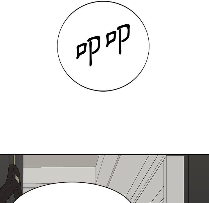 《掠奪的滋味》漫画 第42話