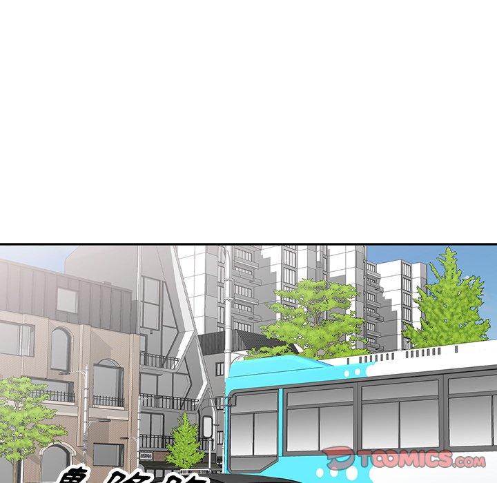 《掠奪的滋味》漫画 第42話