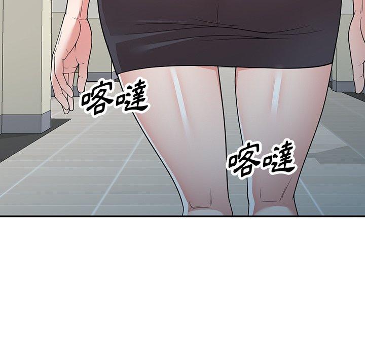 《掠奪的滋味》漫画 第42話