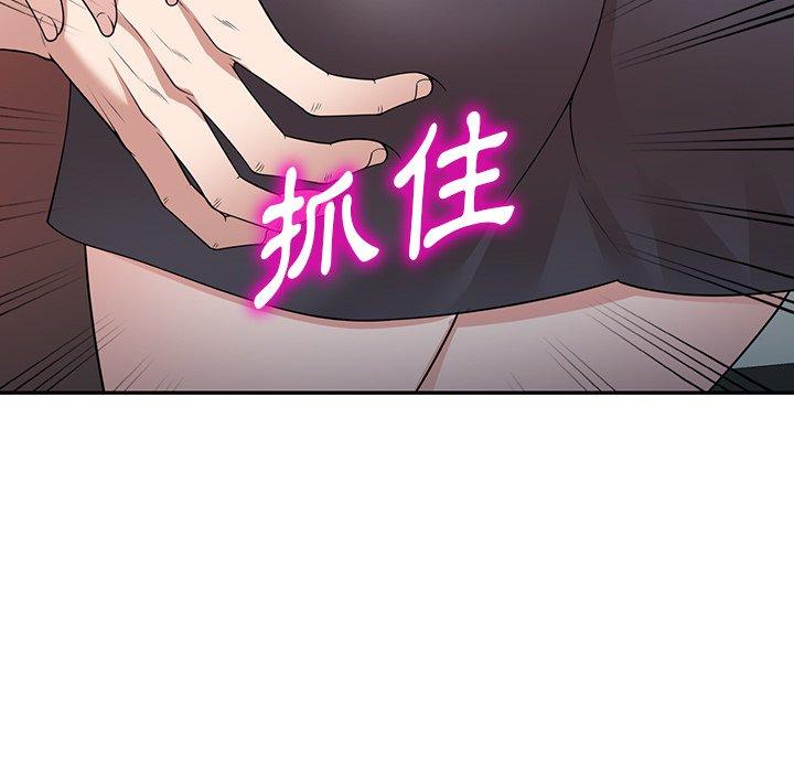 《掠奪的滋味》漫画 第42話