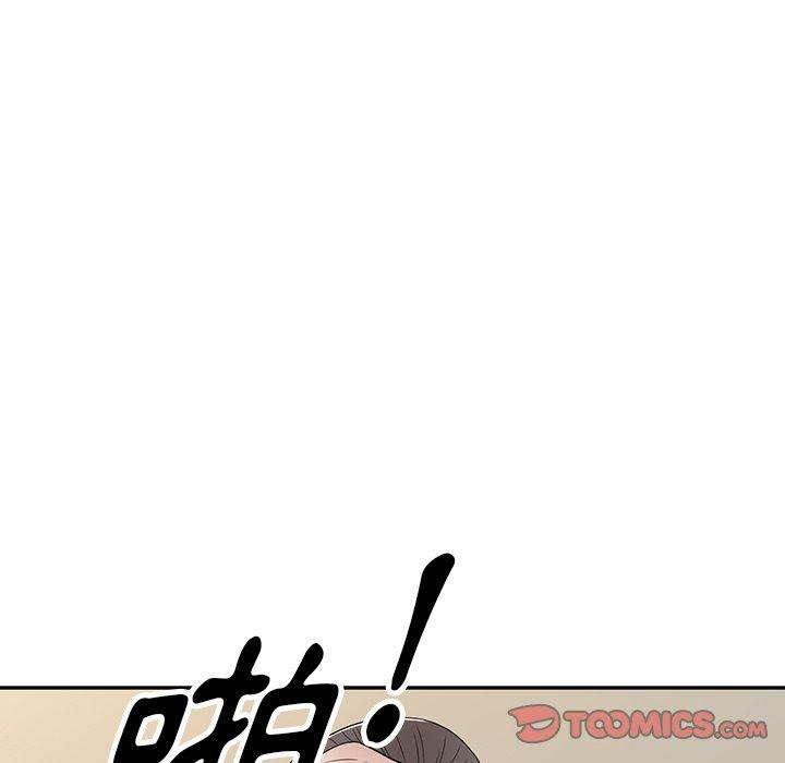 《掠奪的滋味》漫画 第43話