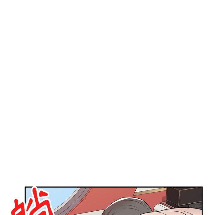 《掠奪的滋味》漫画 第43話