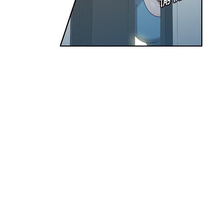 《掠奪的滋味》漫画 第43話