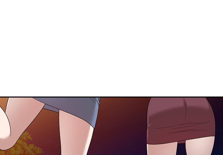 《掠奪的滋味》漫画 第44話