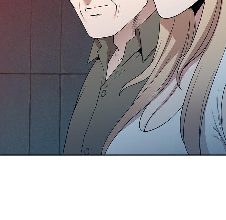《掠奪的滋味》漫画 第44話