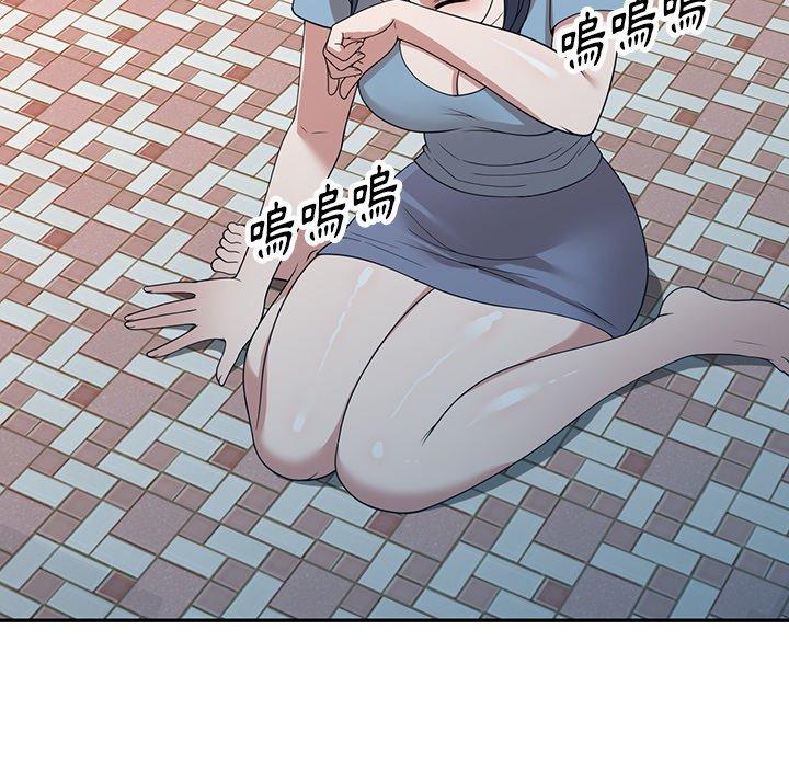 《掠奪的滋味》漫画 第44話