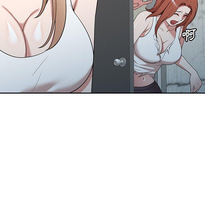 《掠奪的滋味》漫画 第44話