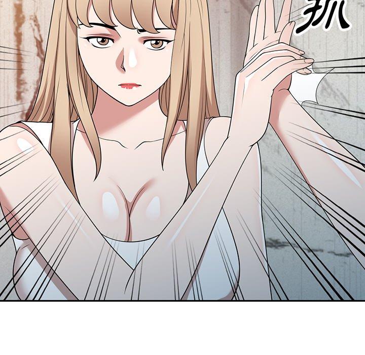 《掠奪的滋味》漫画 第44話