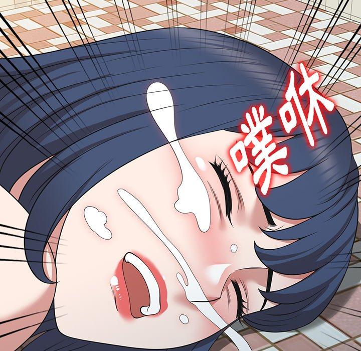 《掠奪的滋味》漫画 第44話