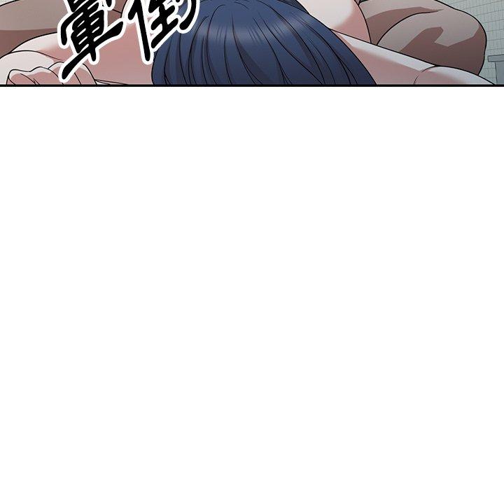 《掠奪的滋味》漫画 第44話