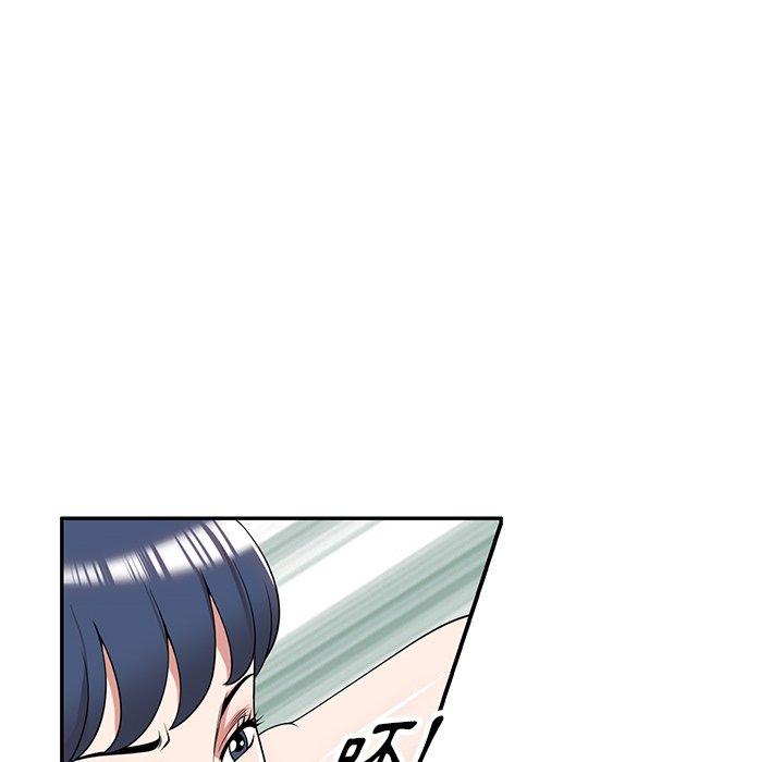 《掠奪的滋味》漫画 第44話