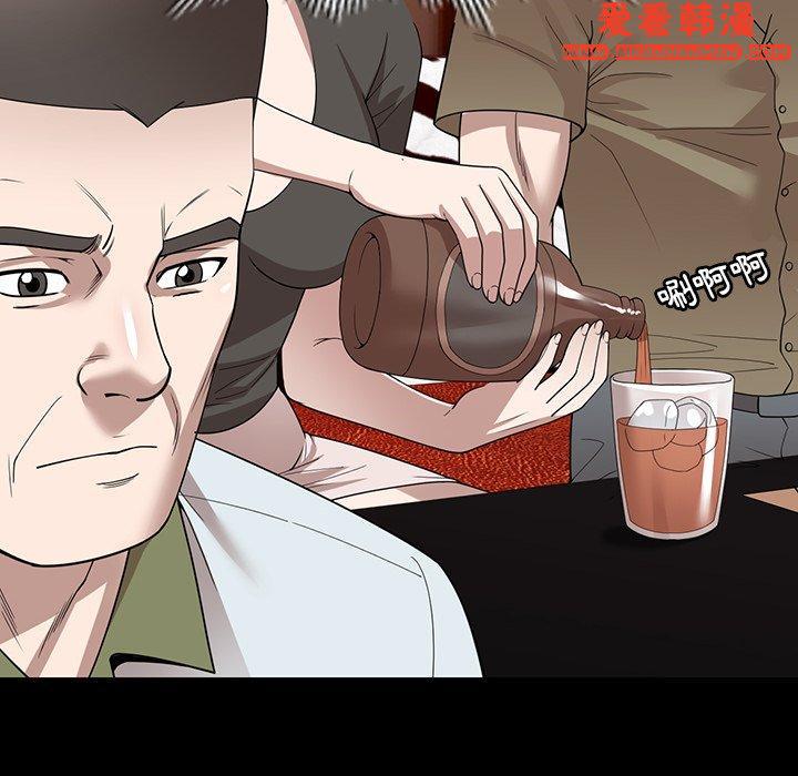 《掠奪的滋味》漫画 第46話