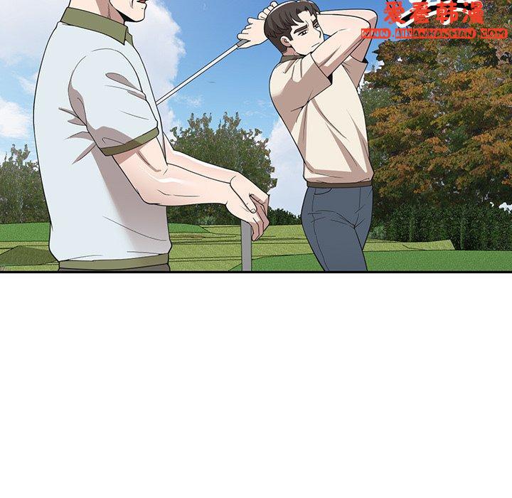 《掠奪的滋味》漫画 第46話