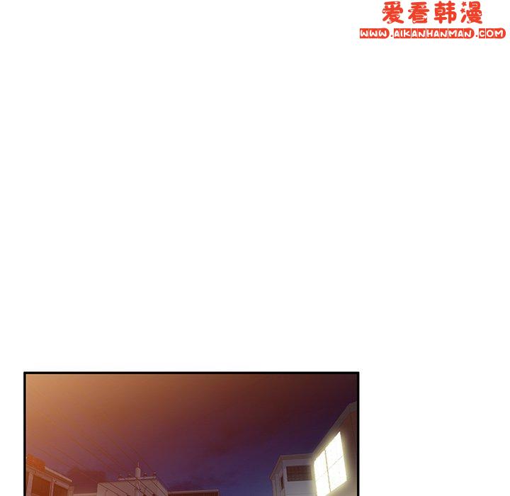 《掠奪的滋味》漫画 第46話