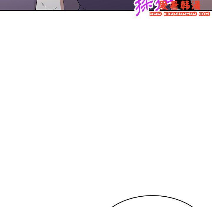 《掠奪的滋味》漫画 第46話